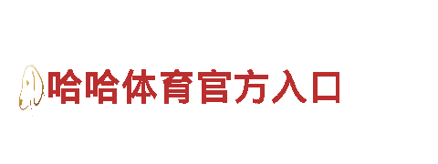 【多宝体育下载】最佳观光旅游企业——专业、独特、优质服务